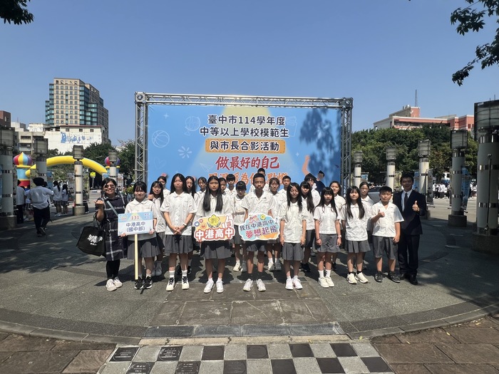 114學年度模範生與市長合影活動
