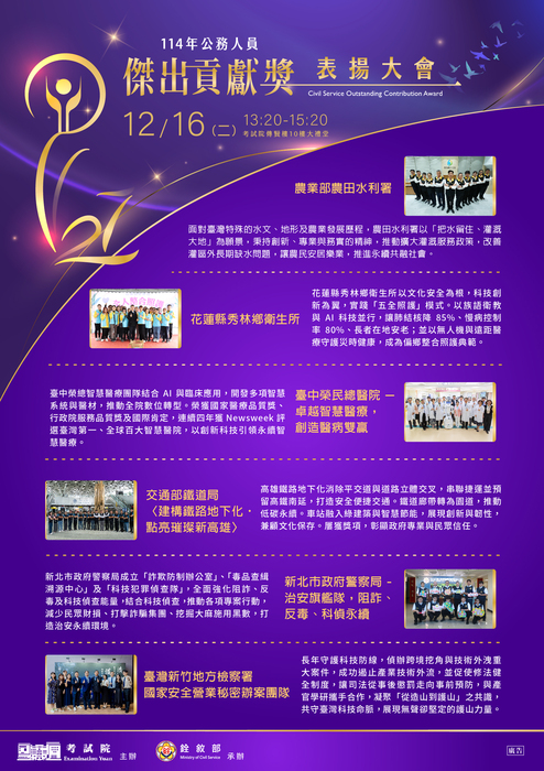 2(另開新視窗/jpg檔)圖片