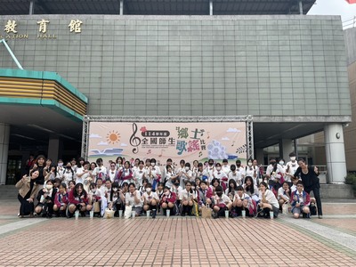 「114學年度全國師生鄉土歌謠比賽決賽」