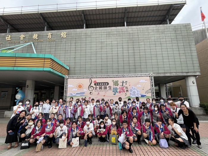 「114學年度全國師生鄉土歌謠比賽決賽」
