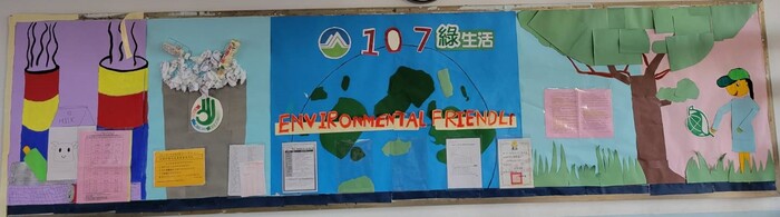 國一組107第一名