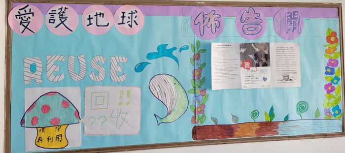 國一106第二名