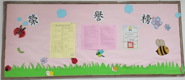國一109第三名
