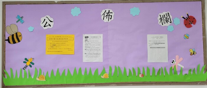 國一109第三名
