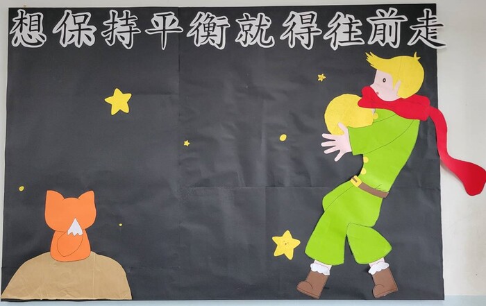 國二209第一名