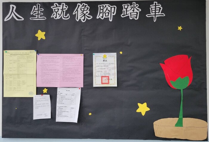 國二209第一名