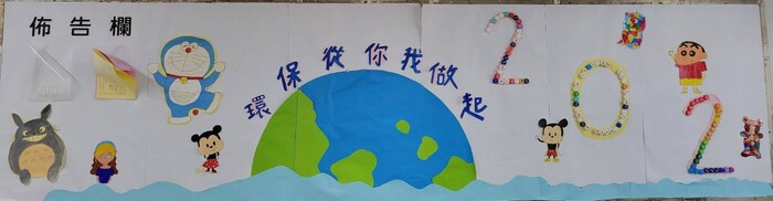 國二202第二名