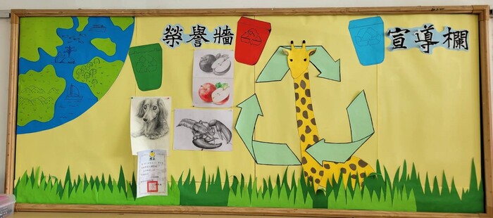 高中部502第二名