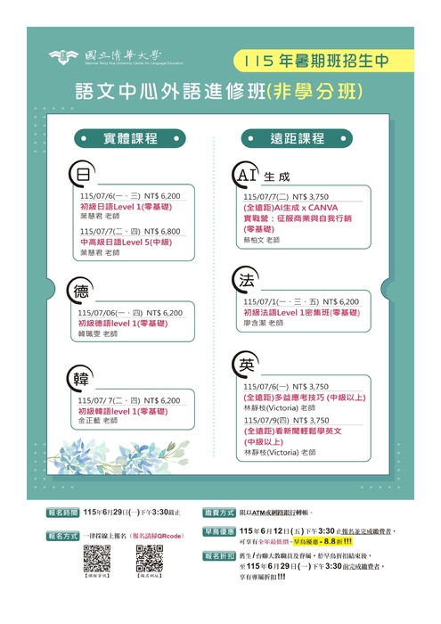 海報