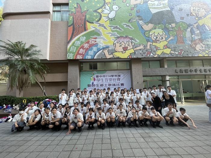 114鄉土歌謠比賽台中市初賽(另開新視窗/jpg檔)圖片