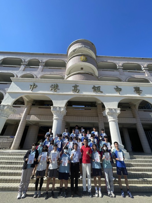 113-2中港高中數理競試初賽頒獎(另開新視窗/jpg檔)圖片