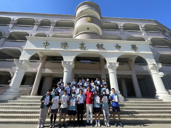 113-2中港高中數理競試初賽頒獎(另開新視窗/jpg檔)圖片