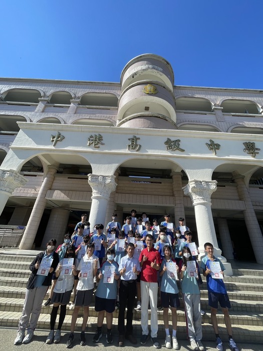 113-2中港高中數理競試初賽頒獎(另開新視窗/jpg檔)圖片