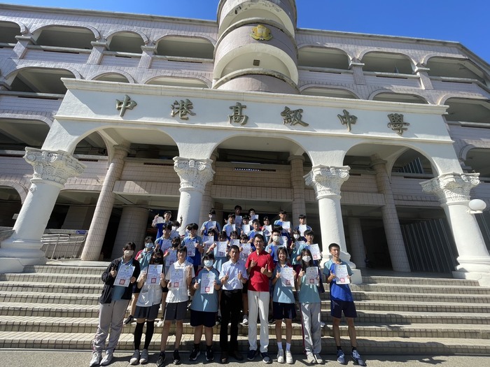 113-2中港高中數理競試初賽頒獎(另開新視窗/jpg檔)圖片