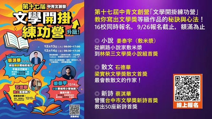 活動說明(另開新視窗/jpg檔)圖片