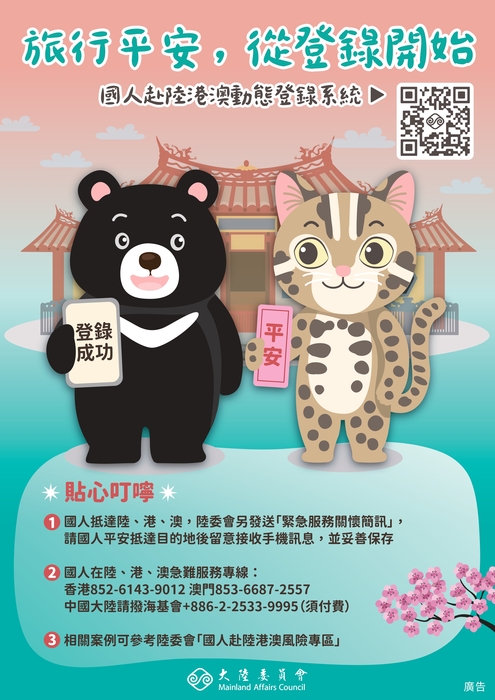 海報