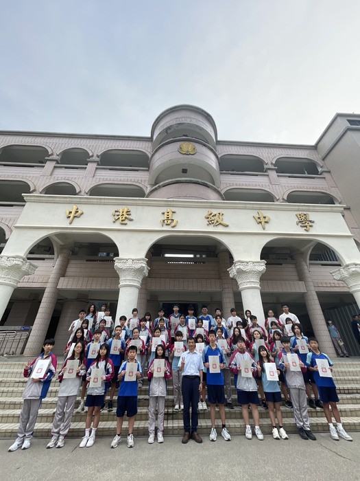 中港高中(國高中部)臺中市114學年度模範生與校長合影