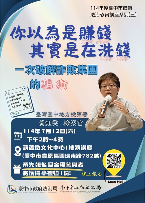 海報(另開新視窗/jpg檔)圖片