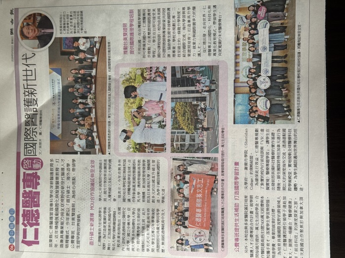 仁德醫專啟動國際醫護新世代