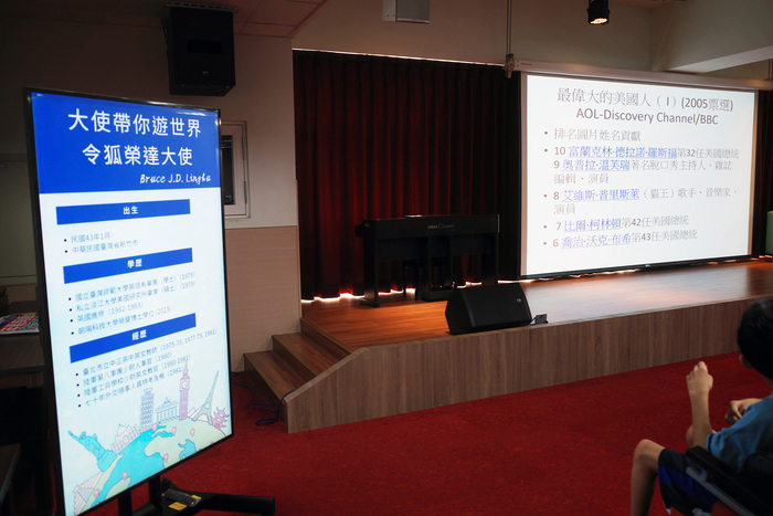大使演講(另開新視窗/jpg檔)圖片