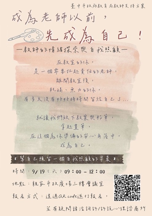 海報2