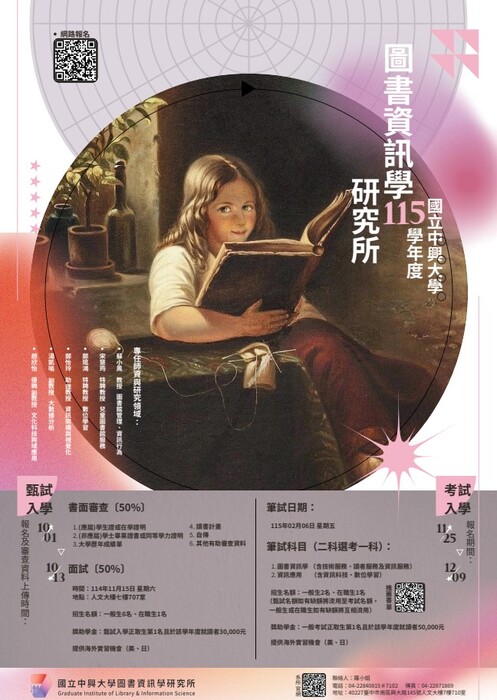 1(另開新視窗/jpg檔)圖片